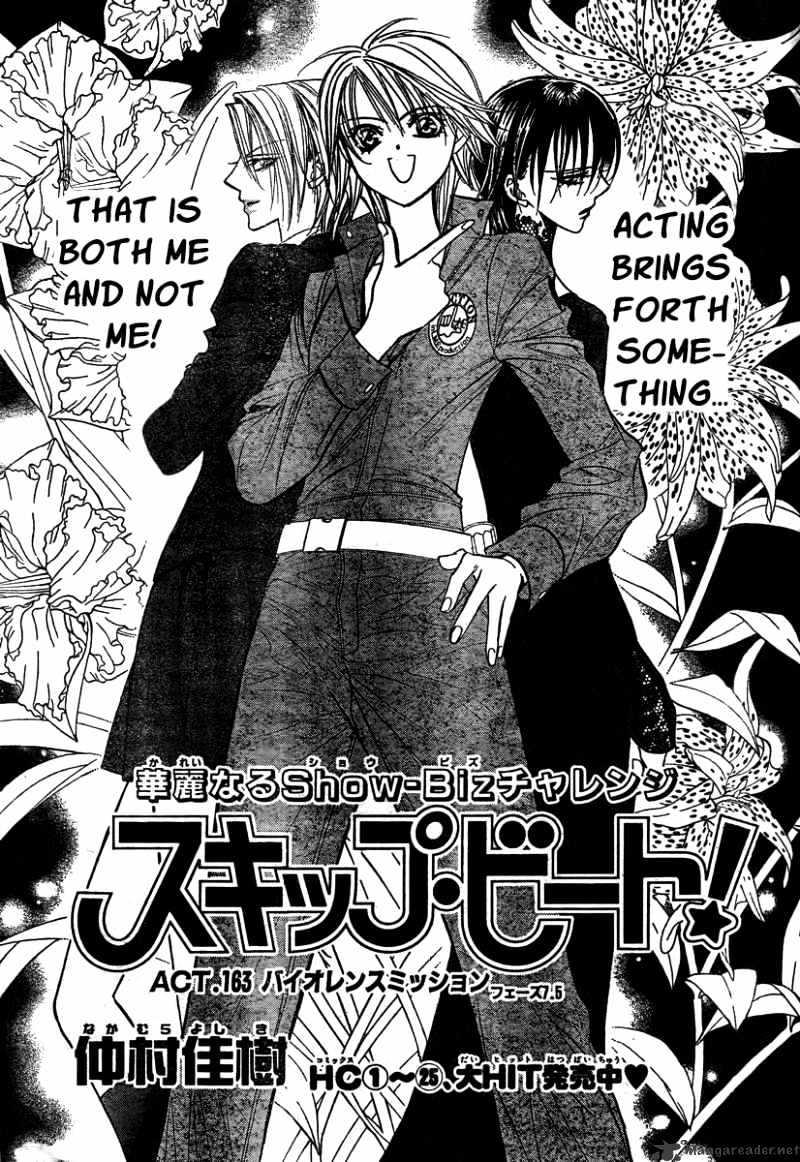 Skip Beat, Chapter 163 image 02